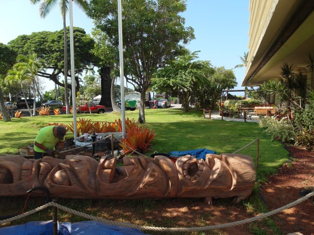 To-WebTikiInstallRoyalKona-2